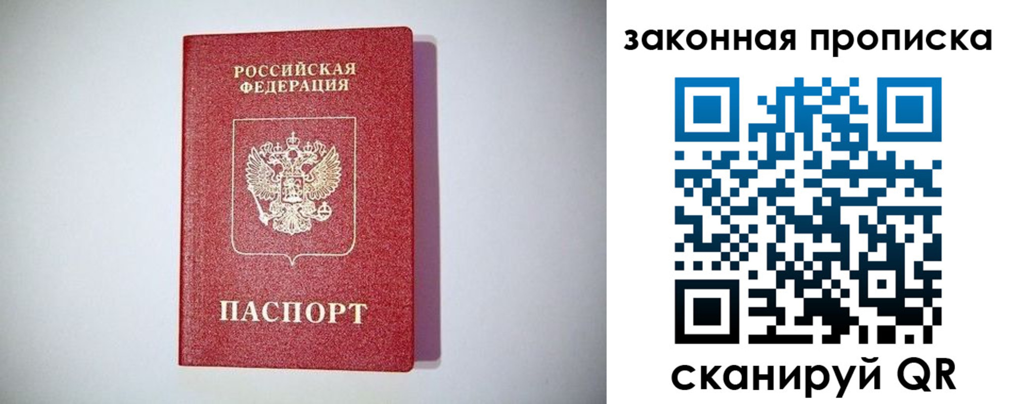 временная регистрация 2025 в Кирсе